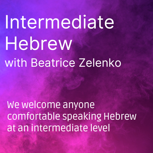 Intermediate Hebrew